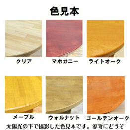 urethane-colors-tyabudai