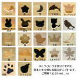 手作り 木製ままごとフルキッチン DHKーH・レンジ・タオル掛け付き(完成品です!) - 画像 (9)