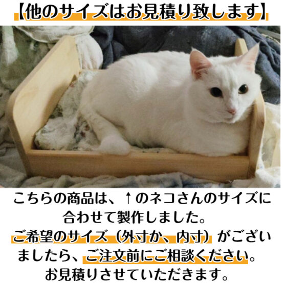 手作り木製　ペット用ベッド - 画像 (3)