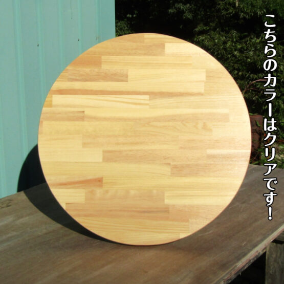 手作り木製　ちゃぶ台　【特注サイズ】・ 送料込み ・ - 画像 (4)