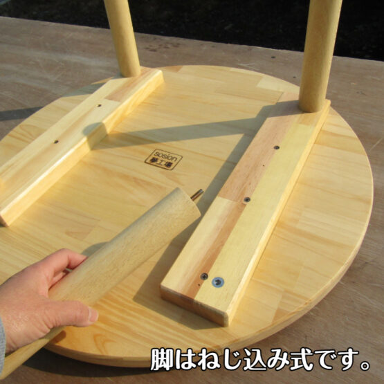 手作り木製　ちゃぶ台　【特注サイズ】・ 送料込み ・ - 画像 (5)