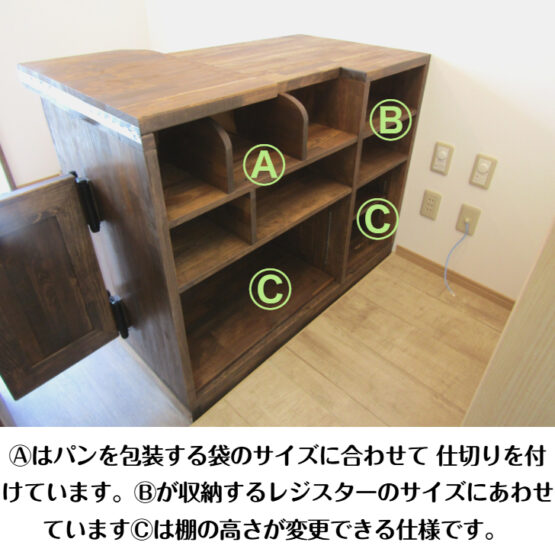 【フルオーダー】手作り木製 ・レジカウンター・送料別・ - 画像 (3)