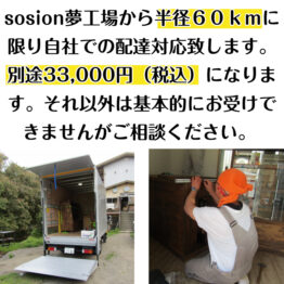 free_1756188714821