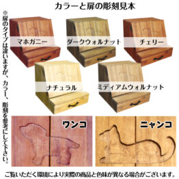 007A-064正方形-3_メモリアル ライティングデスクタイプ