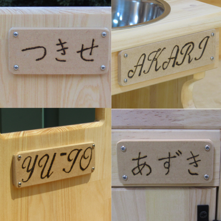 オプション:手書き(バーニングペン)の名入れ【無料】 - 画像 (5)