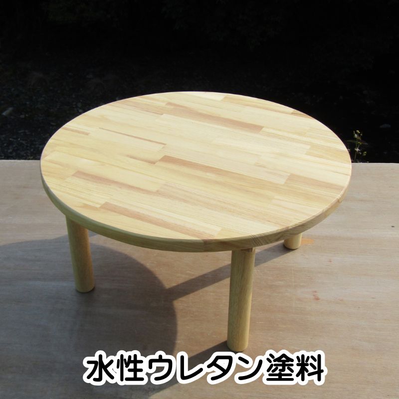 水性ウレタン塗料仕上げの作品