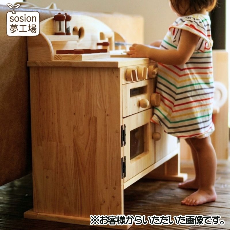 ままごとキッチンで楽しく遊ぶお子様の様子